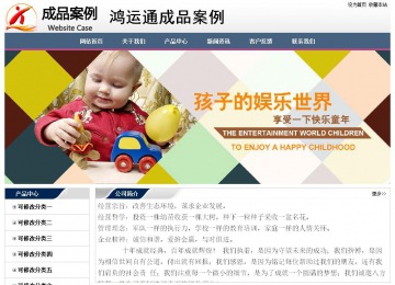 经济型成品案例No:7196