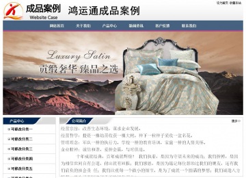 经济型成品案例No:7196