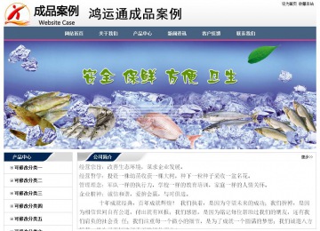 经济型成品案例No:7196