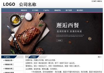 经济型成品案例No:7196