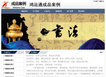 经济型成品案例No:7196