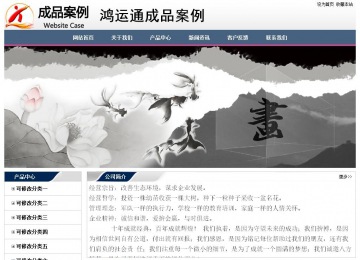 经济型成品案例No:7196