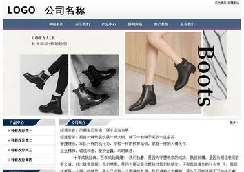 经济型成品案例No:7196