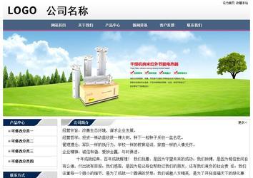 经济型成品案例No:7196