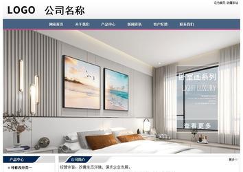 经济型成品案例No:7196