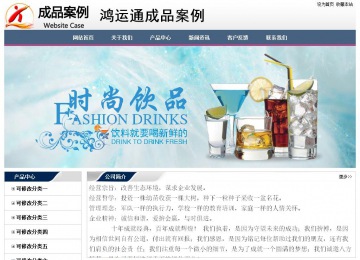 经济型成品案例No:7196