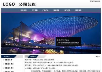 经济型成品案例No:7196