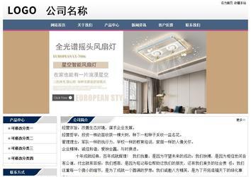 经济型成品案例No:7196