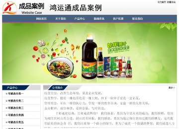 经济型成品案例No:7196