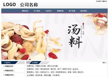 经济型成品案例No:7196