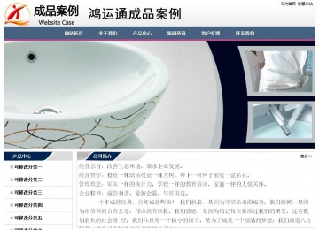 经济型成品案例No:7196