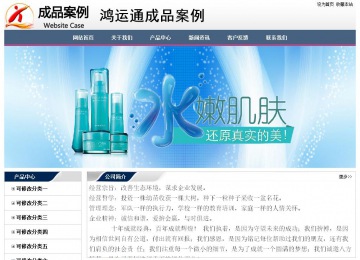 经济型成品案例No:7196