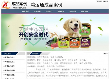 经济型成品案例No:7196