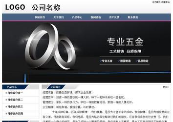 经济型成品案例No:7196