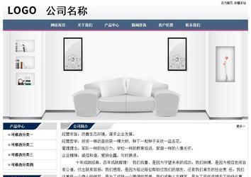 经济型成品案例No:7196