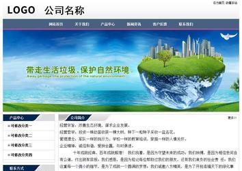 经济型成品案例No:7196