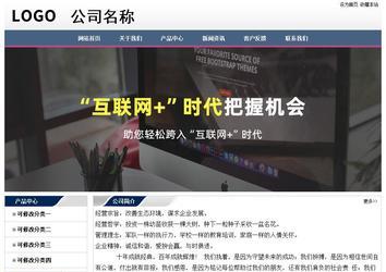 经济型成品案例No:7196