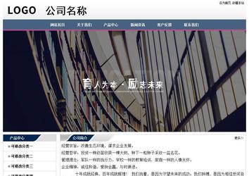 经济型成品案例No:7196