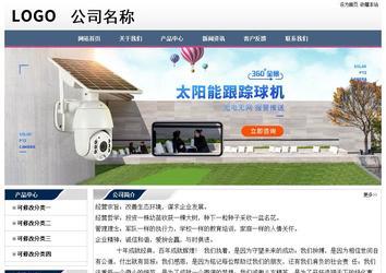 经济型成品案例No:7196