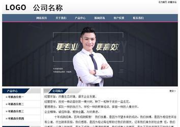 经济型成品案例No:7196