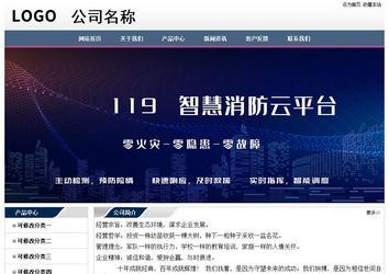 经济型成品案例No:7196