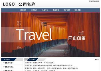 经济型成品案例No:7196