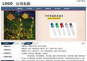 经济型成品案例No:7196