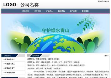 经济型成品案例No:7196