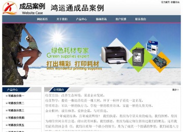 经济型成品案例No:7196