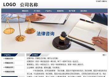 经济型成品案例No:7196