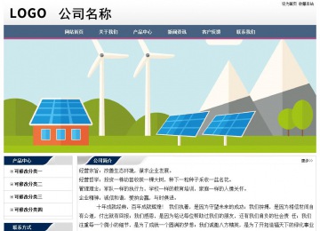 经济型成品案例No:7196