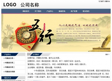 经济型成品案例No:7196