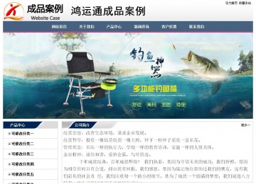 经济型成品案例No:7196