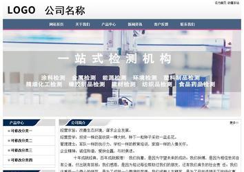 经济型成品案例No:7196