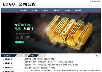 经济型成品案例No:7196