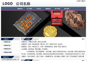 经济型成品案例No:7196