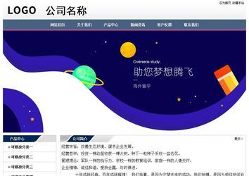 经济型成品案例No:7196