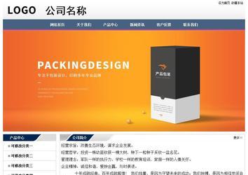 经济型成品案例No:7196