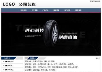 经济型成品案例No:7196