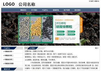 经济型成品案例No:7196