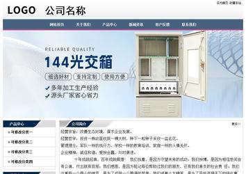 经济型成品案例No:7196