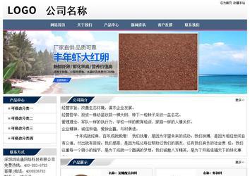 经济型成品案例No:7196