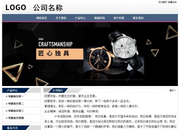 经济型成品案例No:7196