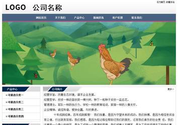 经济型成品案例No:7196