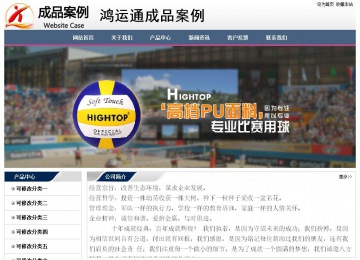 经济型成品案例No:7196