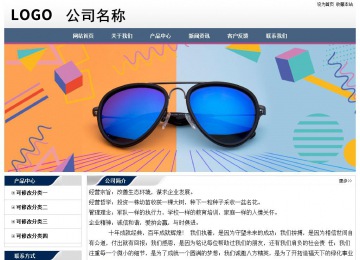 经济型成品案例No:7196