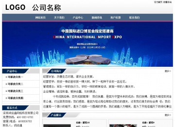 经济型成品案例No:7196