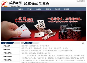 经济型成品案例No:7196