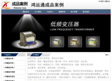 经济型成品案例No:7196