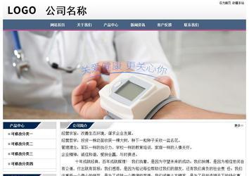 经济型成品案例No:7196